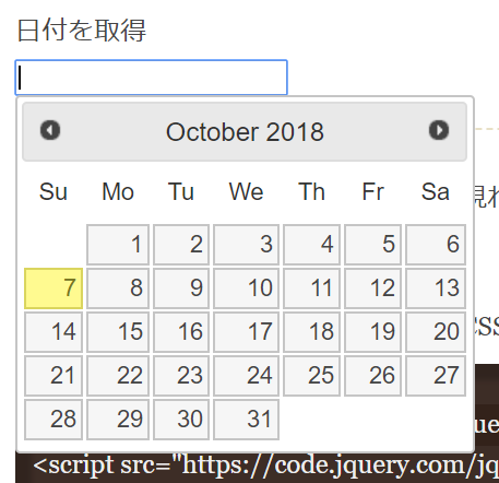 jQuery 日付指定