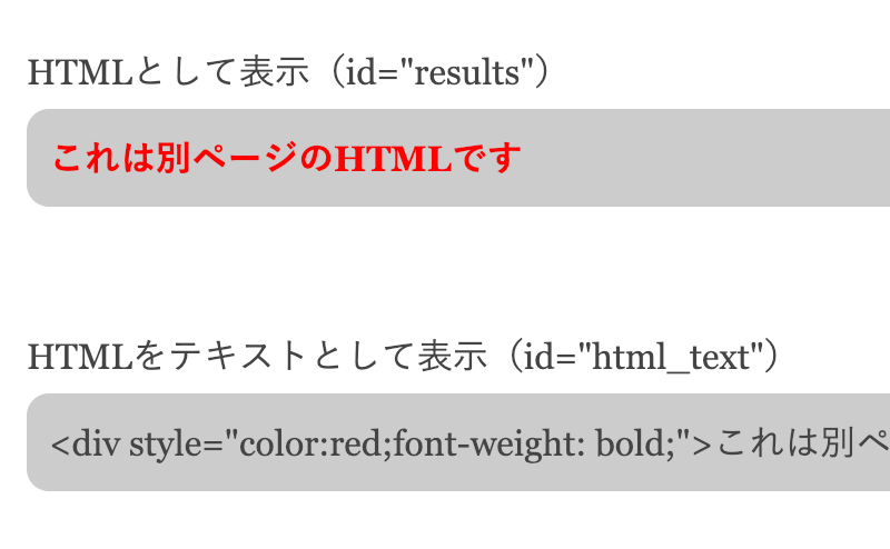 jQuery 非同期通信の完了検知