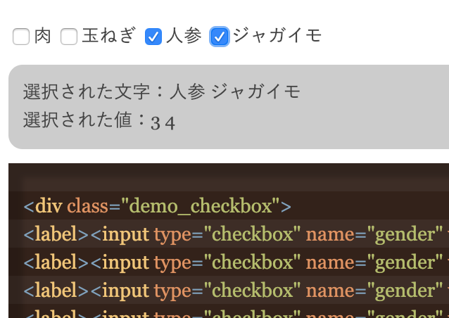 jQuery 入力フォームの変更時に発動させる