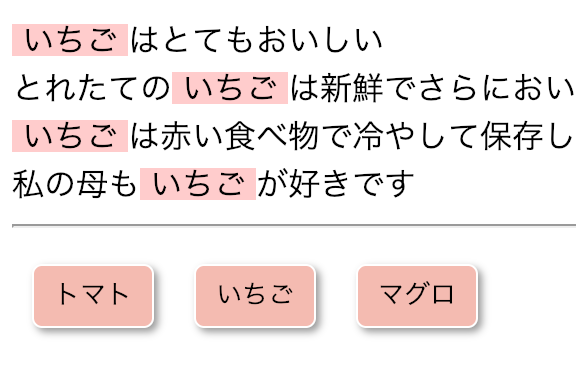 jQuery コンテンツの選択と変更