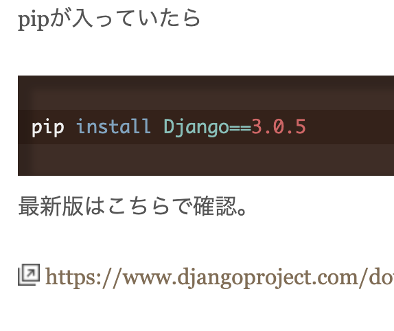 python Djangoのインストール