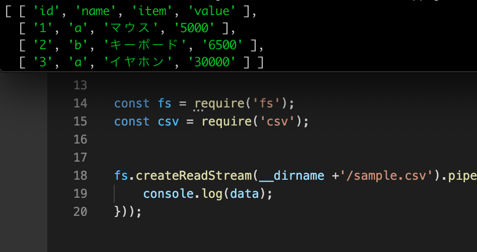 NodeJS CSVを読み込む