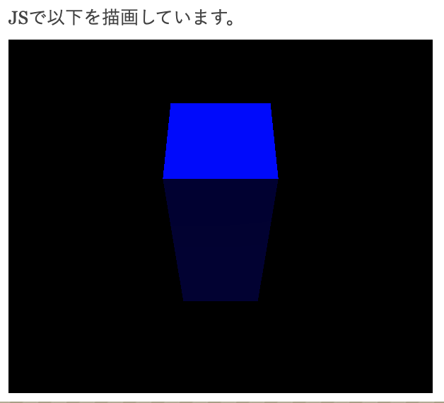 Threejs 基本的な描画とアニメ