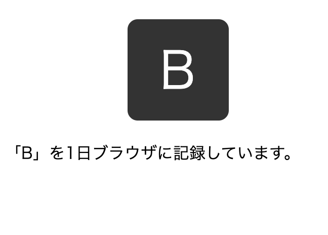 JS 値を一定期間保持してABテスト