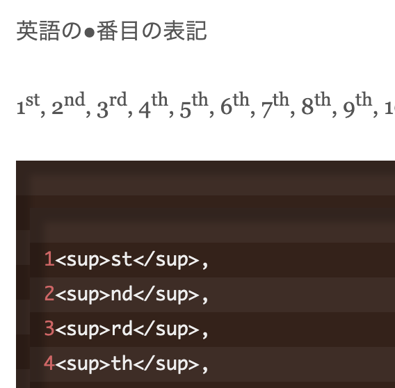 HTML 上や下に文字を寄せる