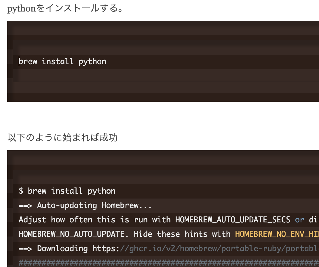 pythonをmacにインストール