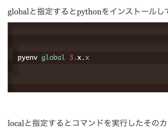 pythonのバージョンを変える